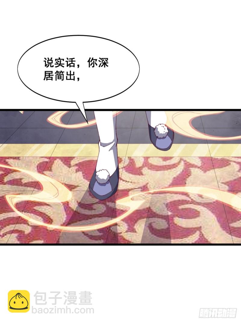 第五十五话-第57话