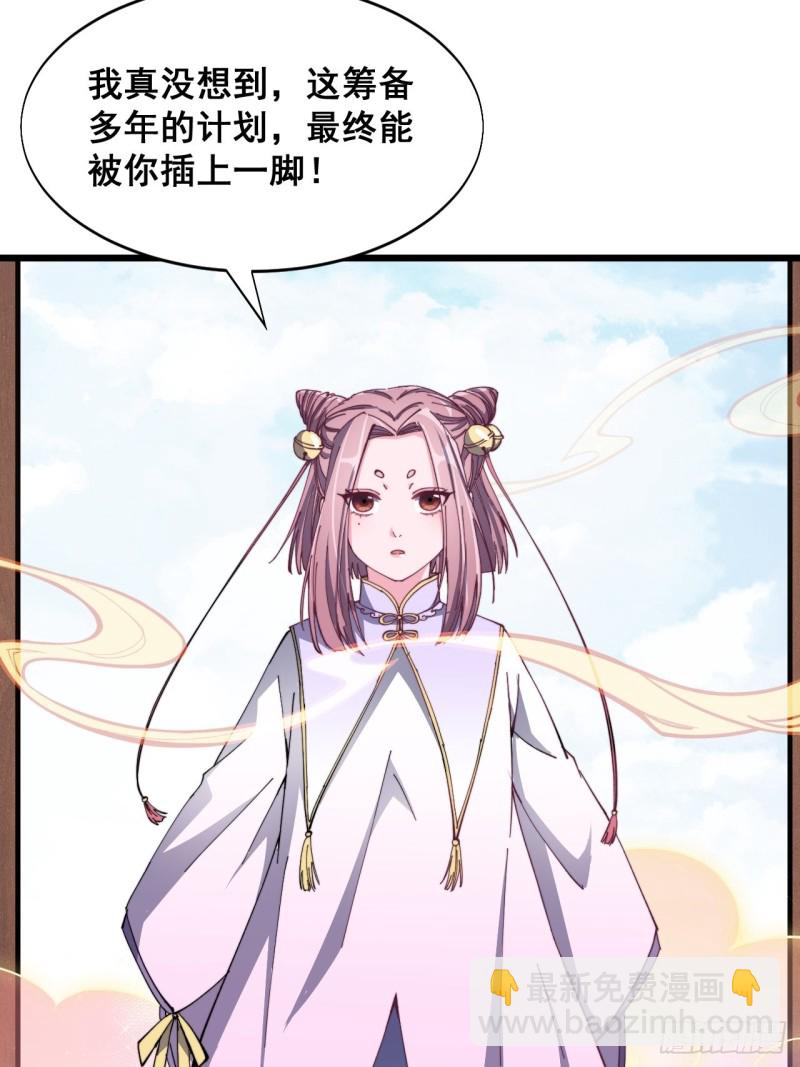 第五十五话-第57话