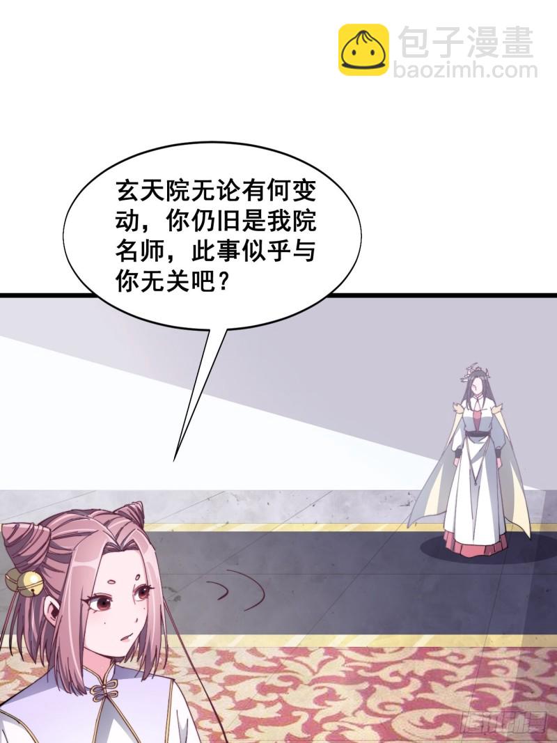 第五十五话-第57话