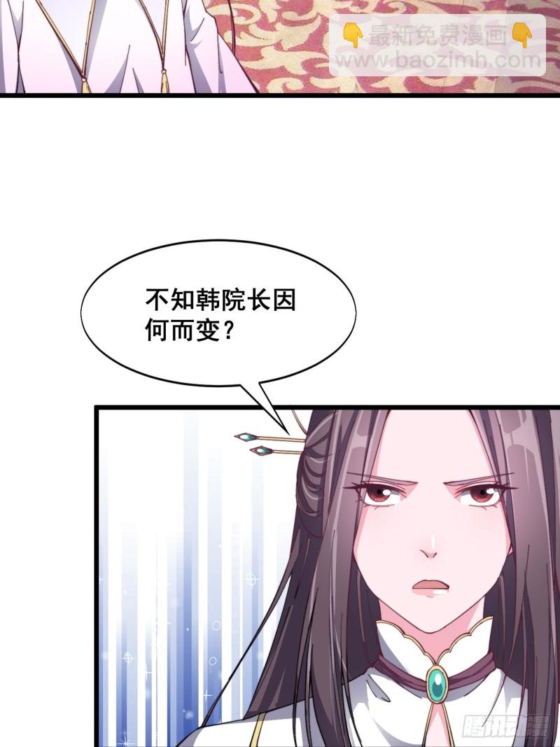 第五十五话-第57话