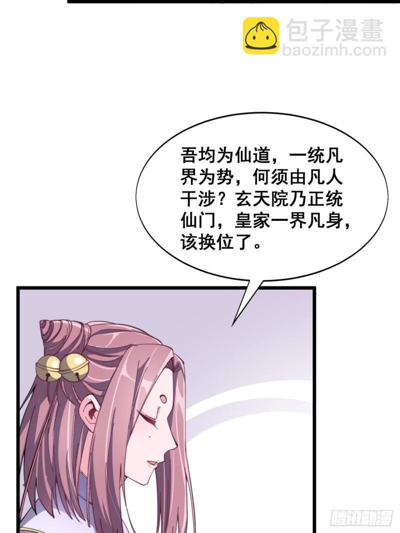 第五十五话-第57话