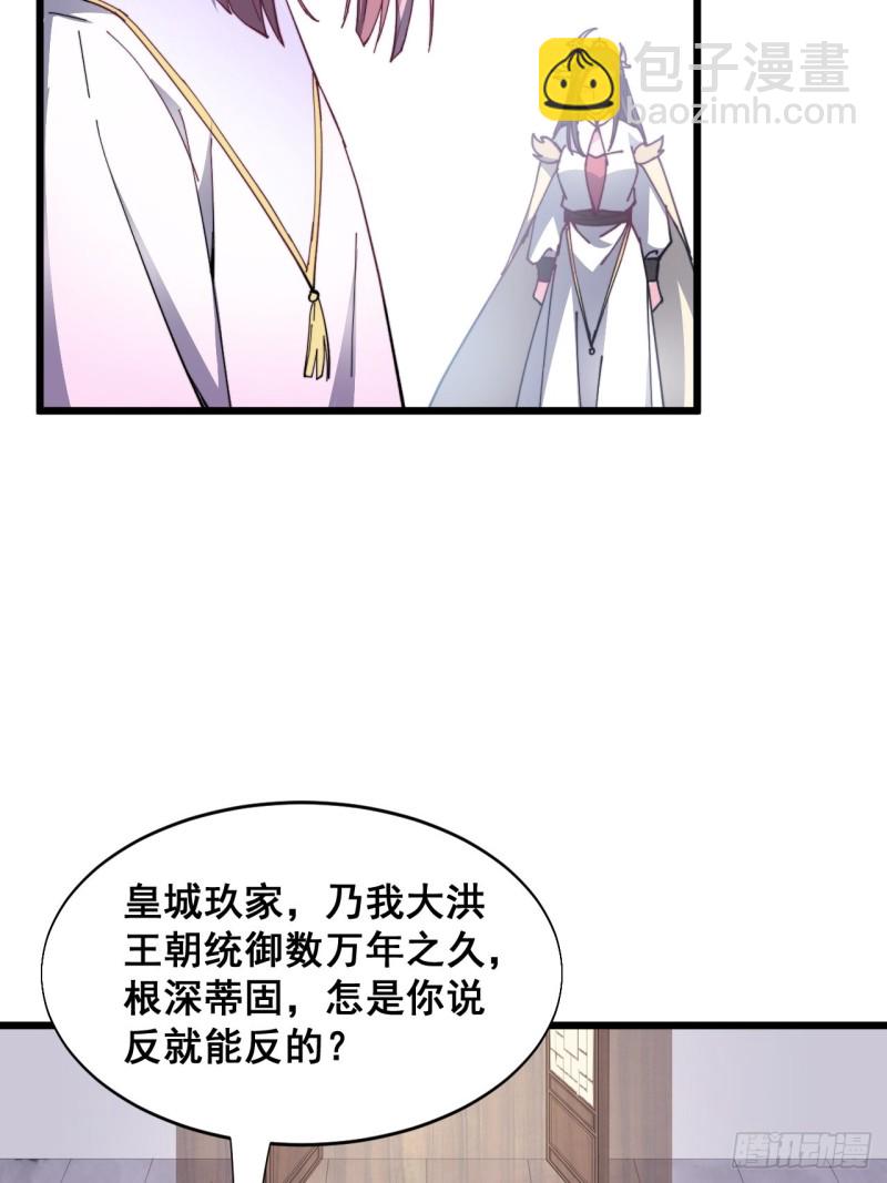 第五十五话-第57话