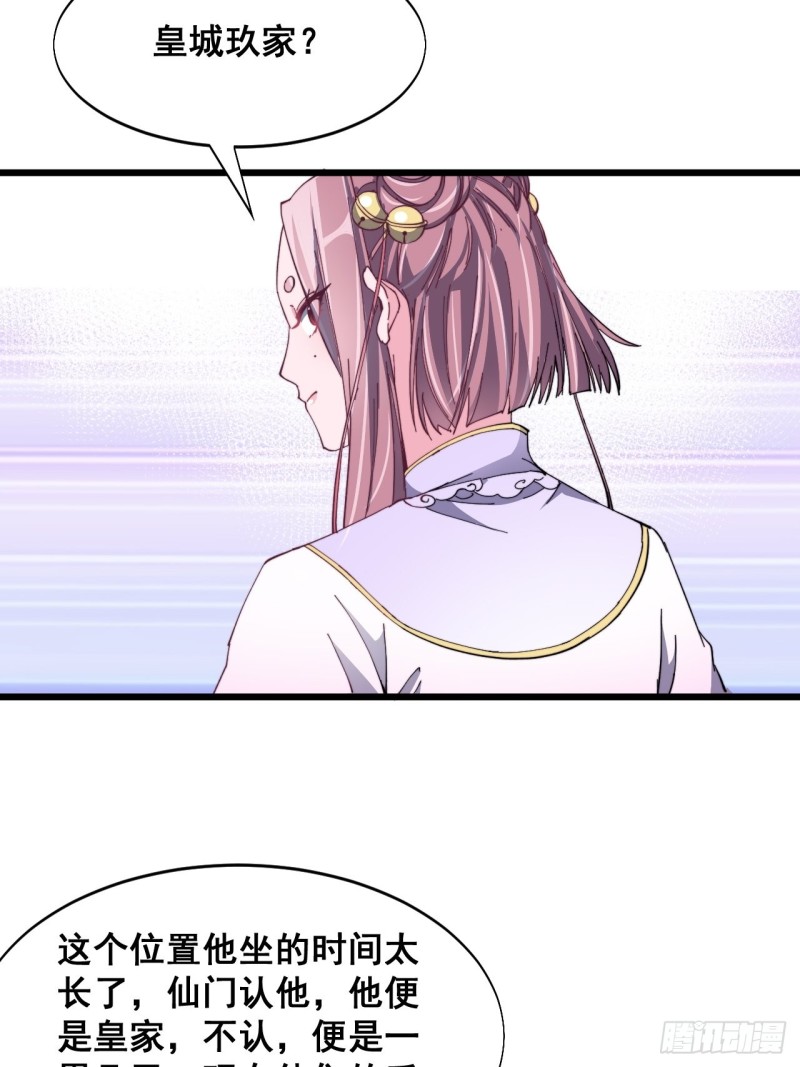 第五十五话-第57话