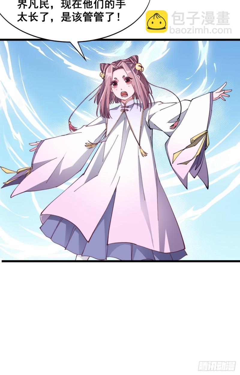 第五十五话-第57话