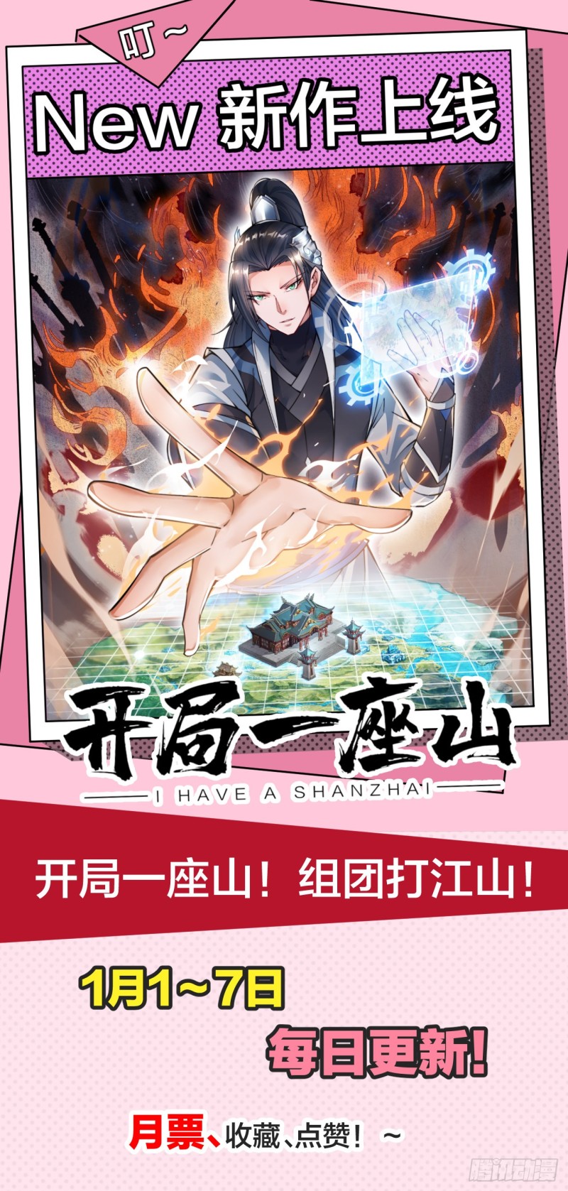 第五十五话-第57话