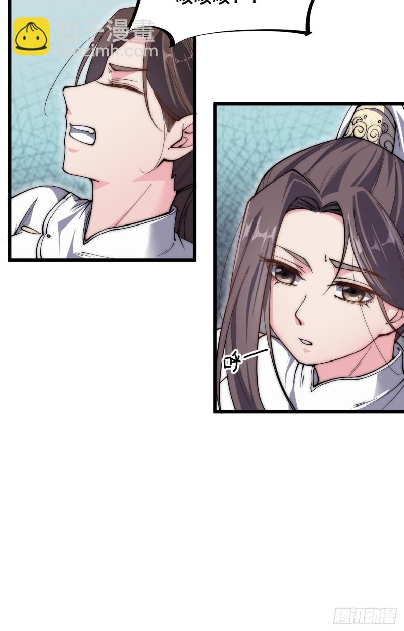 第五十五话-第57话