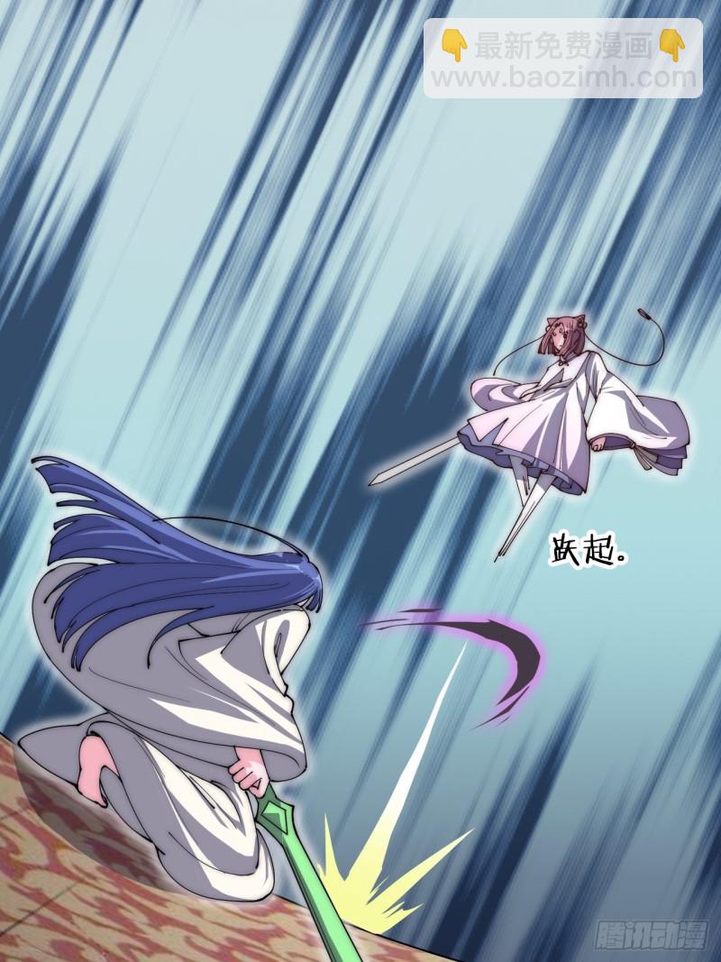 第五十七话(1/2)-第59话