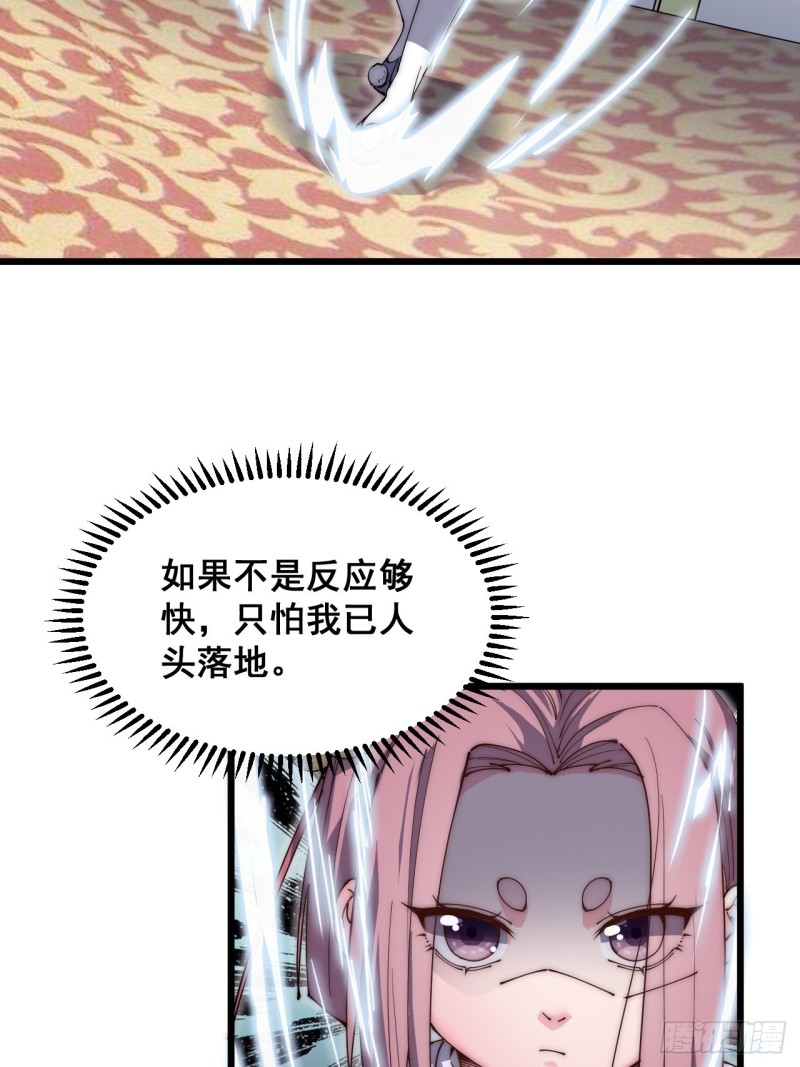 第五十七话(1/2)-第59话