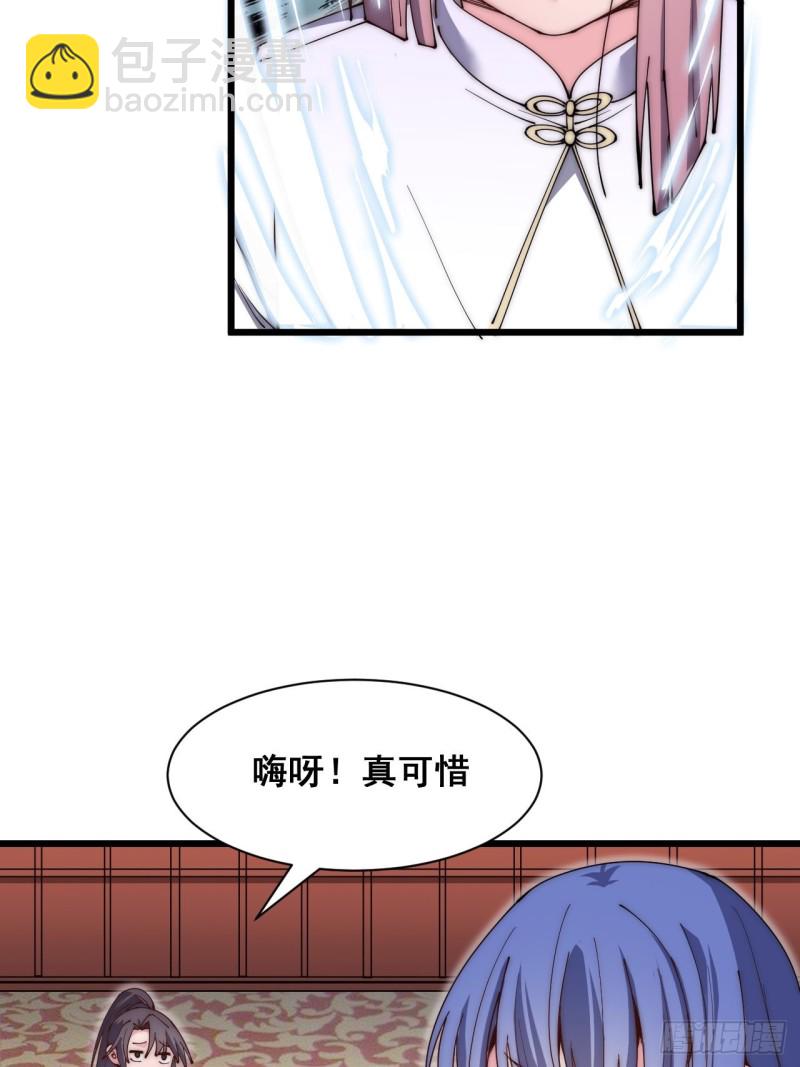 第五十七话(1/2)-第59话