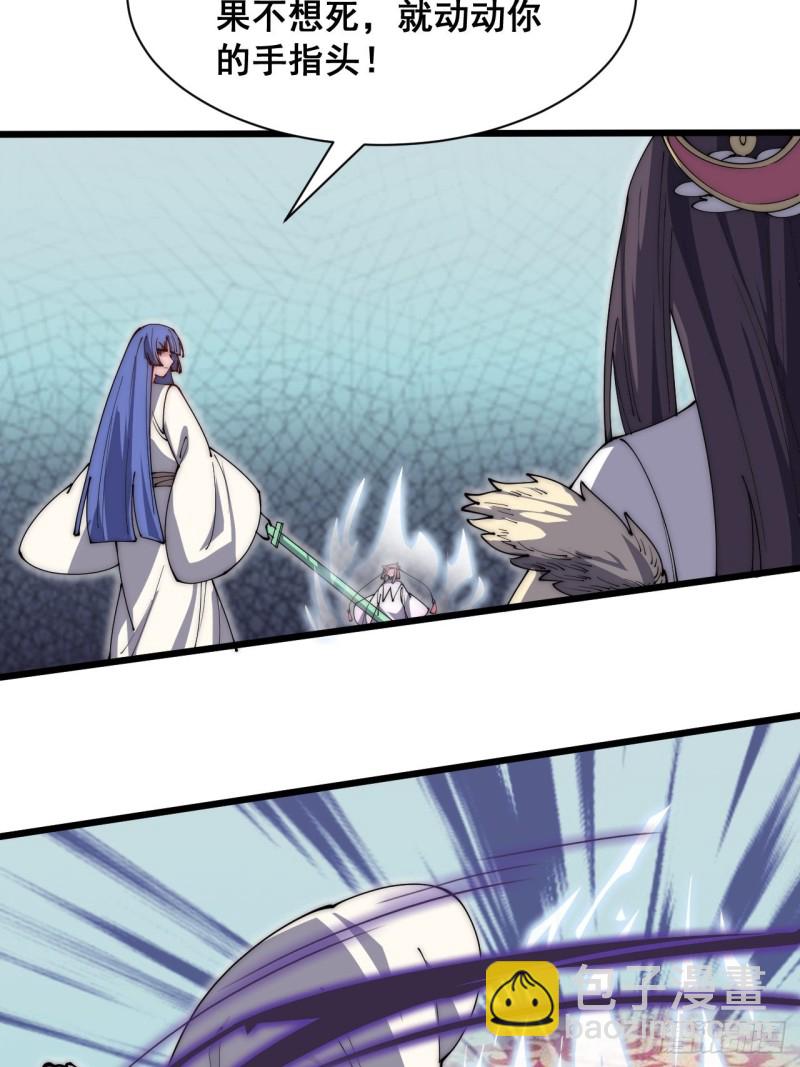 第五十七话(1/2)-第59话