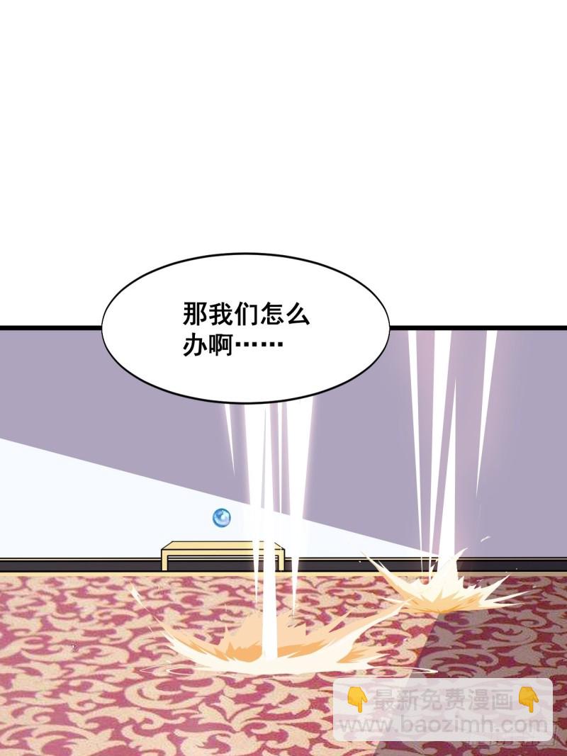 第五十七话(1/2)-第59话