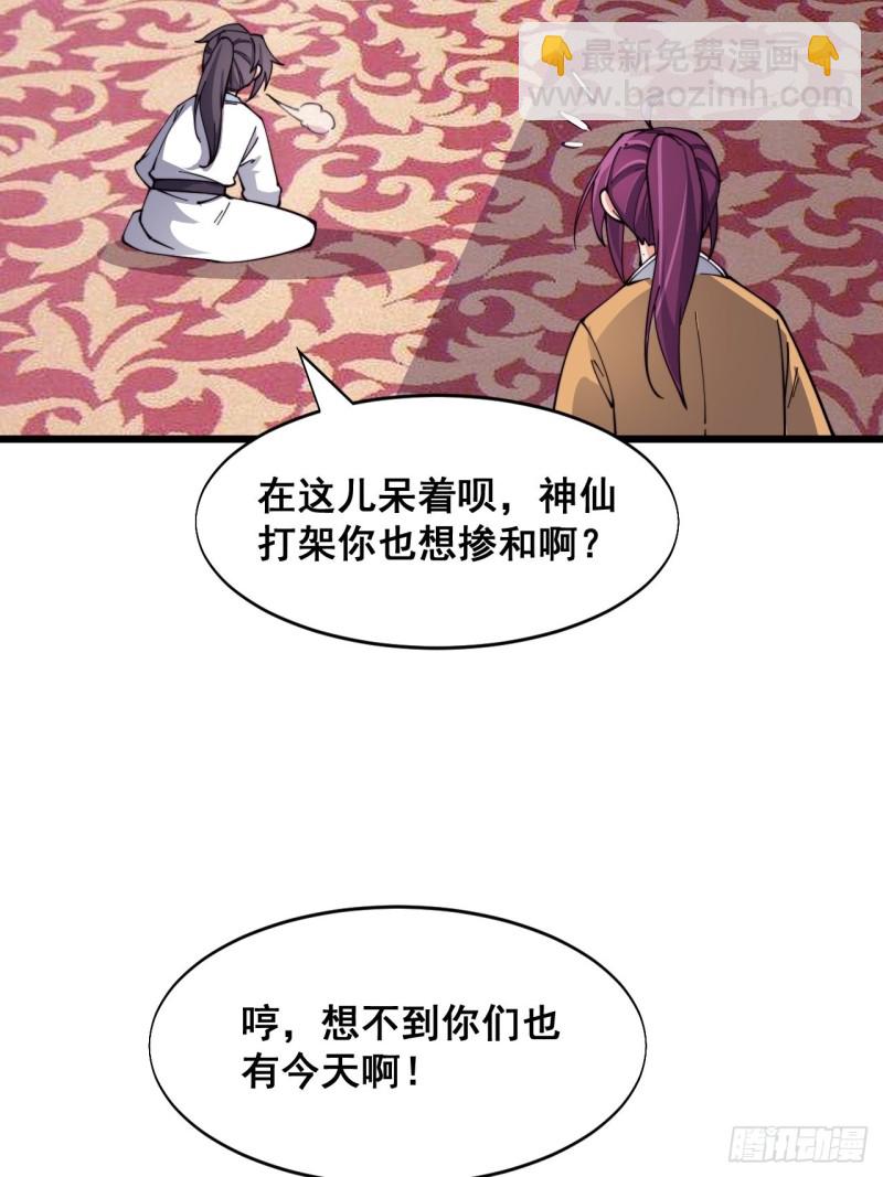 第五十七话(1/2)-第59话