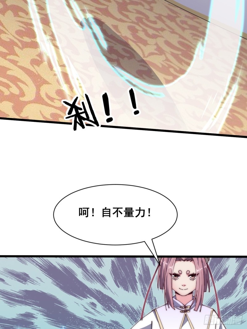 第五十七话(1/2)-第59话