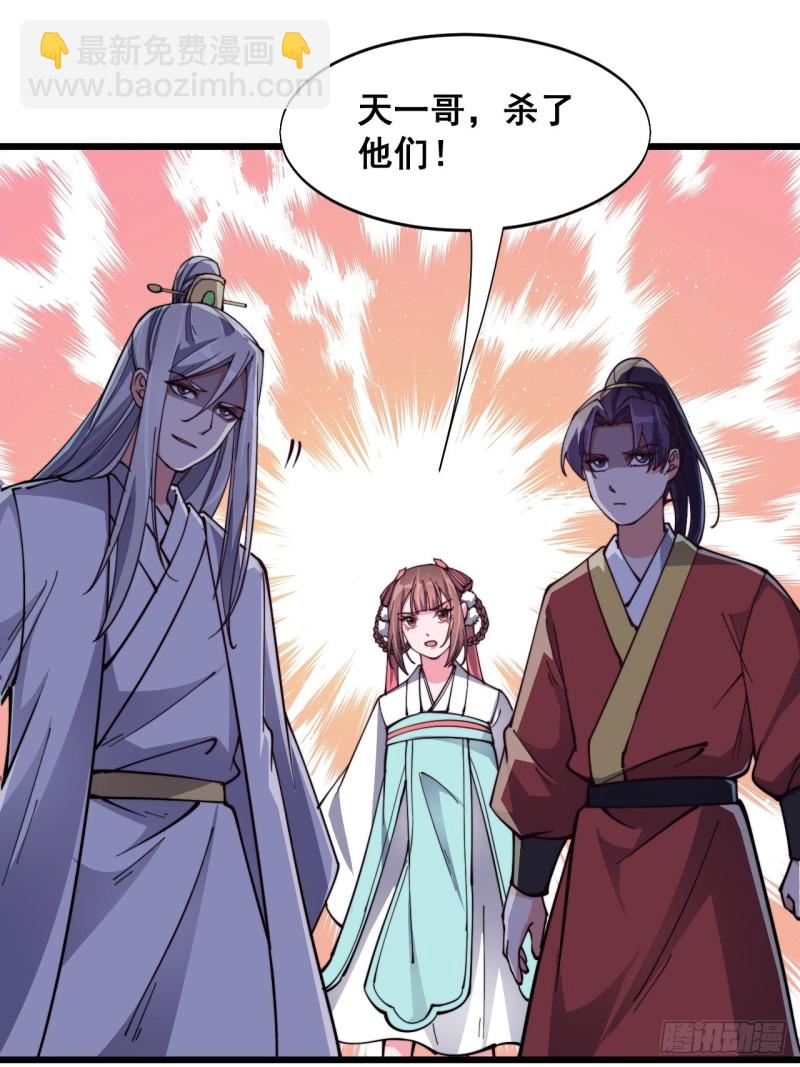 第五十七话(1/2)-第59话