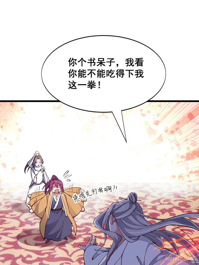 第五十七话(1/2)-第59话