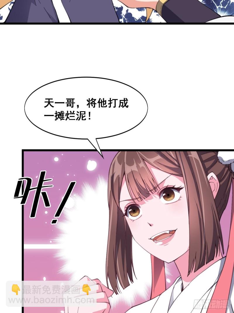 第五十七话(1/2)-第59话