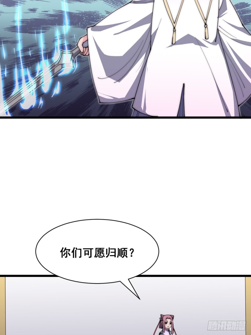 第五十七话(1/2)-第59话