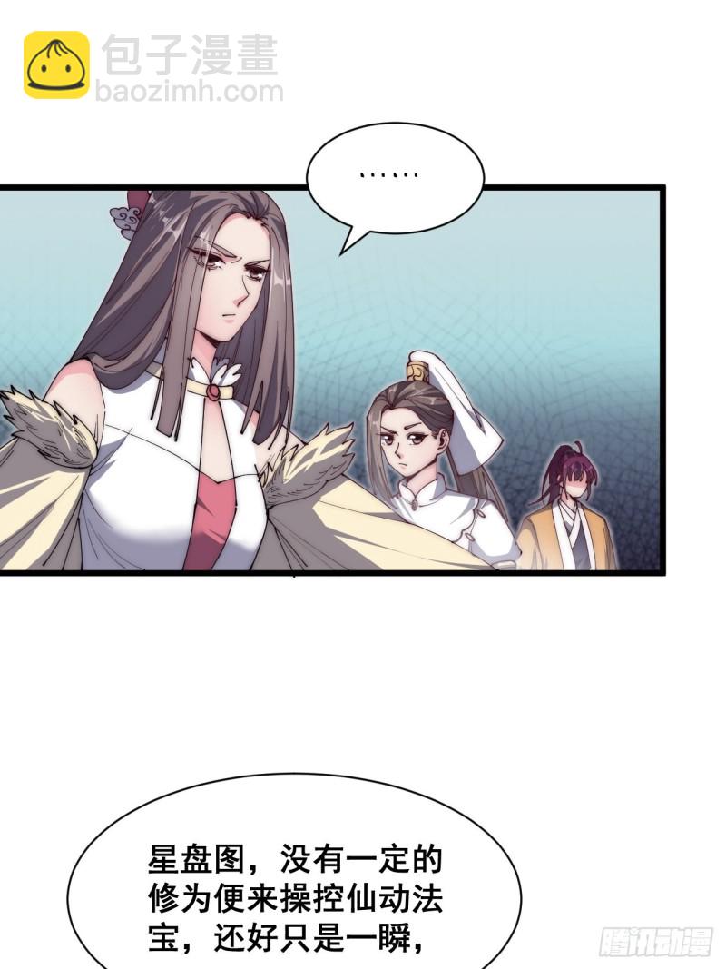 第五十七话(1/2)-第59话