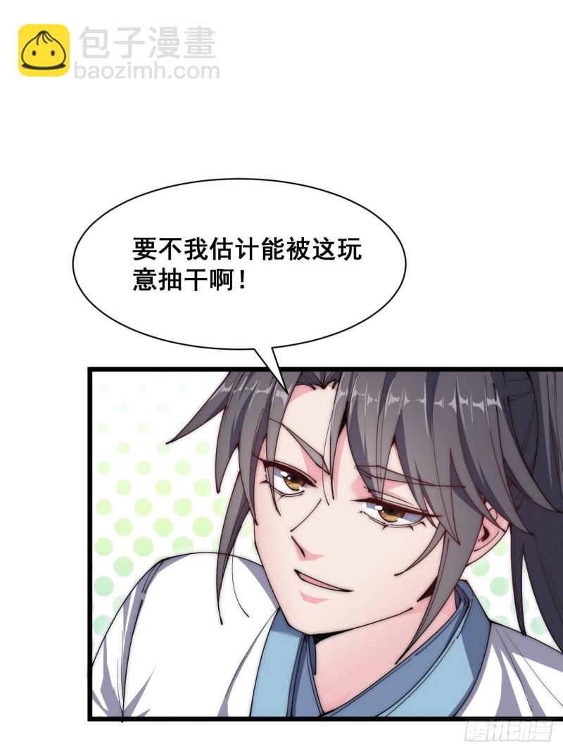 第五十七话(1/2)-第59话