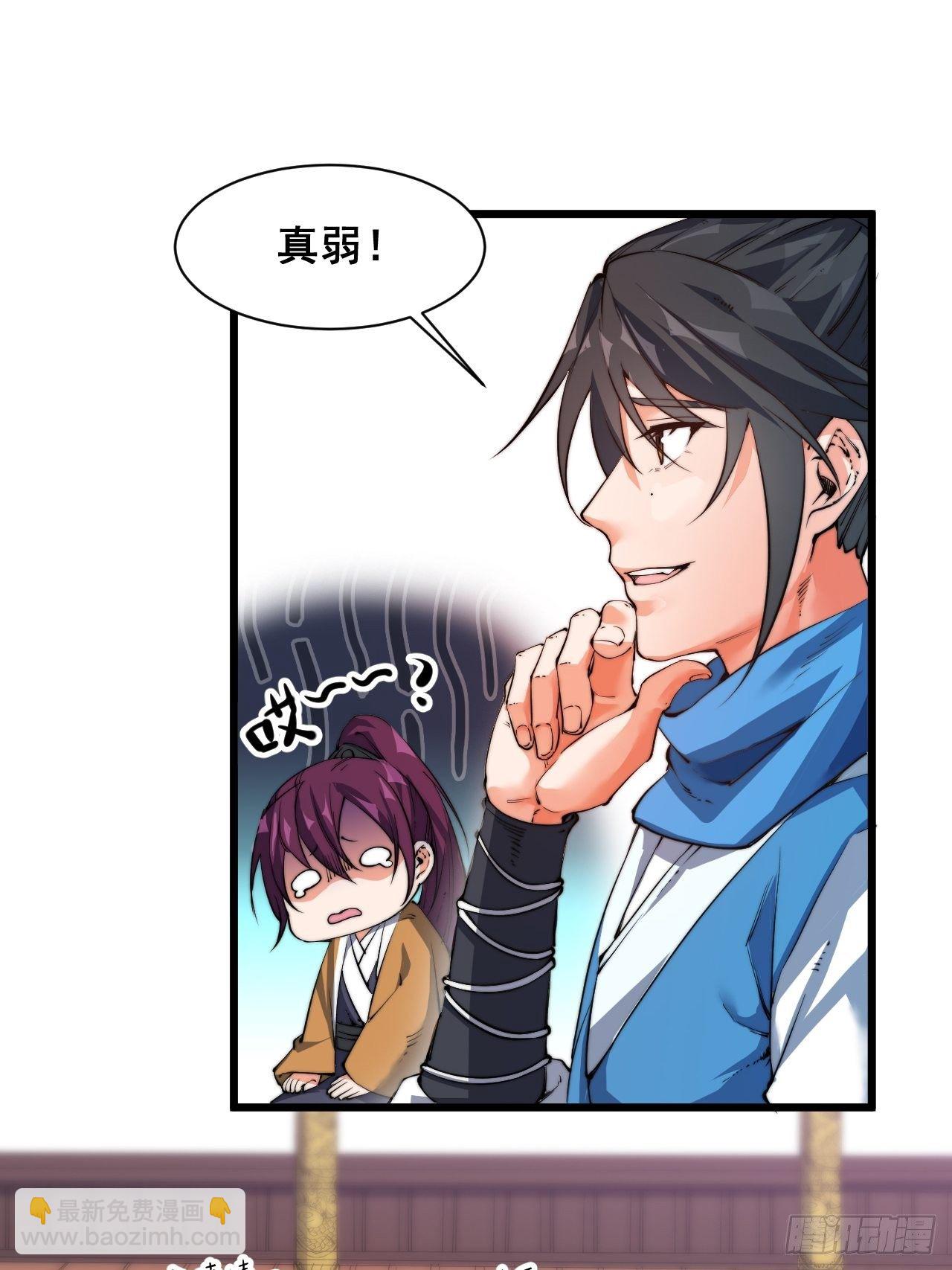 第六话(1/2)-第7话