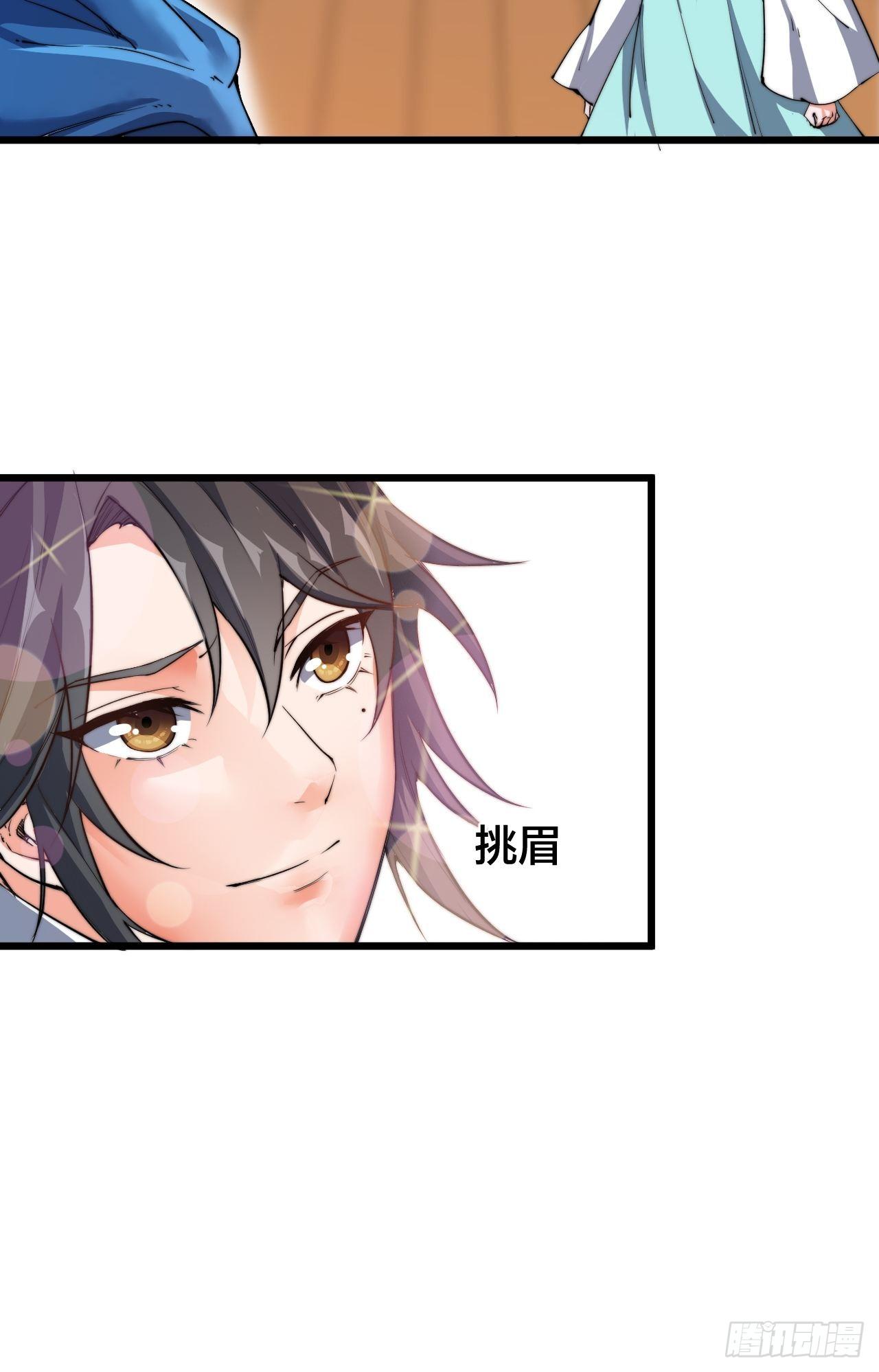 第六话(1/2)-第7话