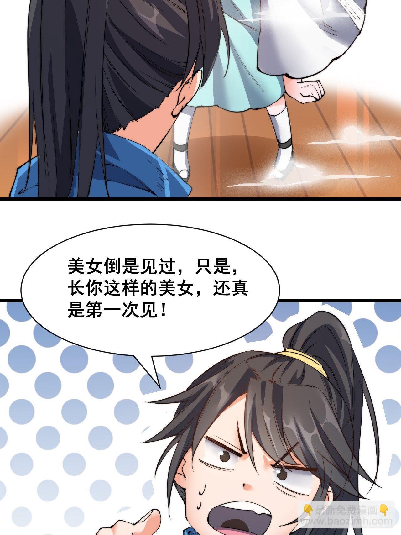 第六话(1/2)-第7话