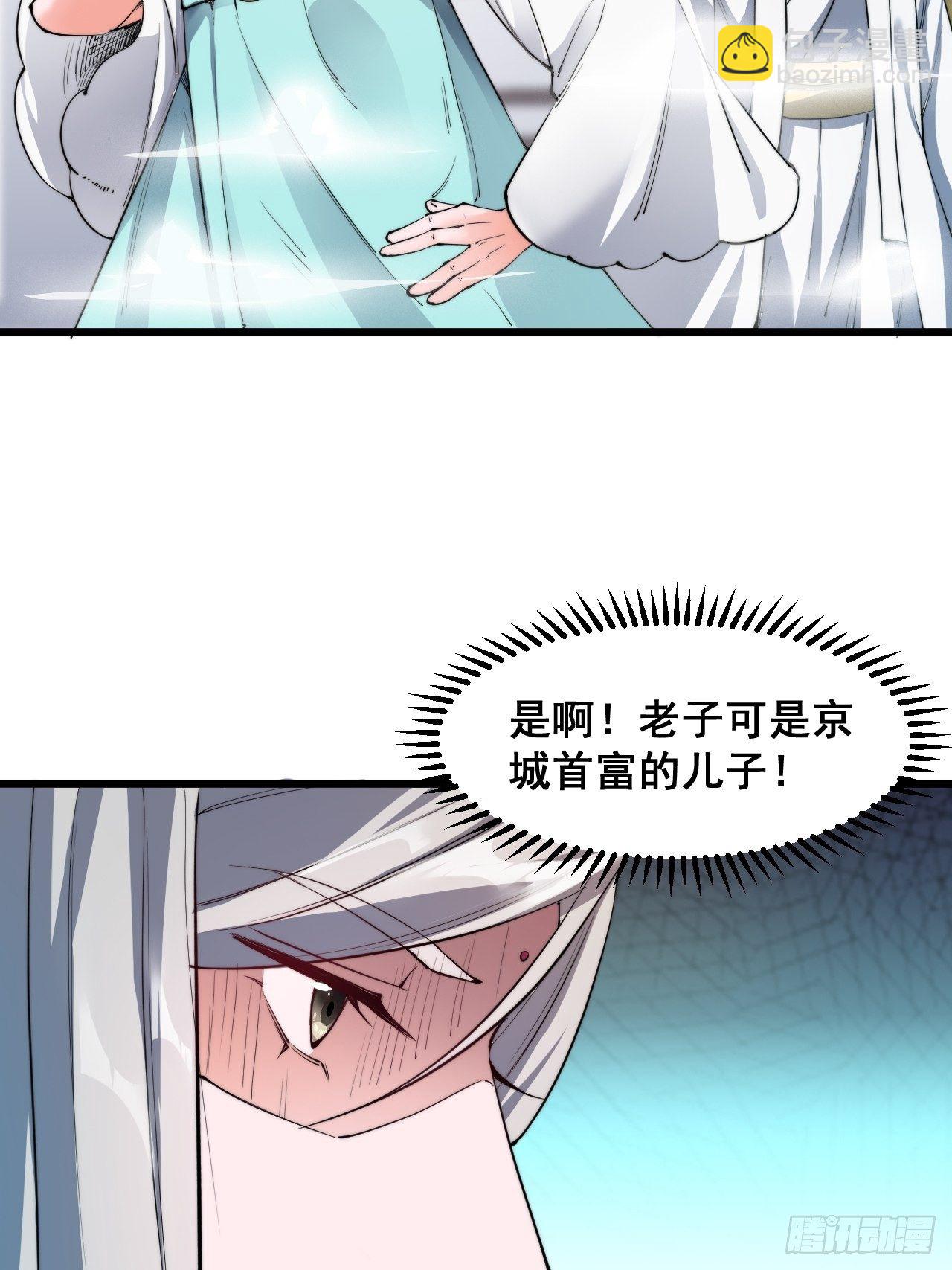 第六话(1/2)-第7话