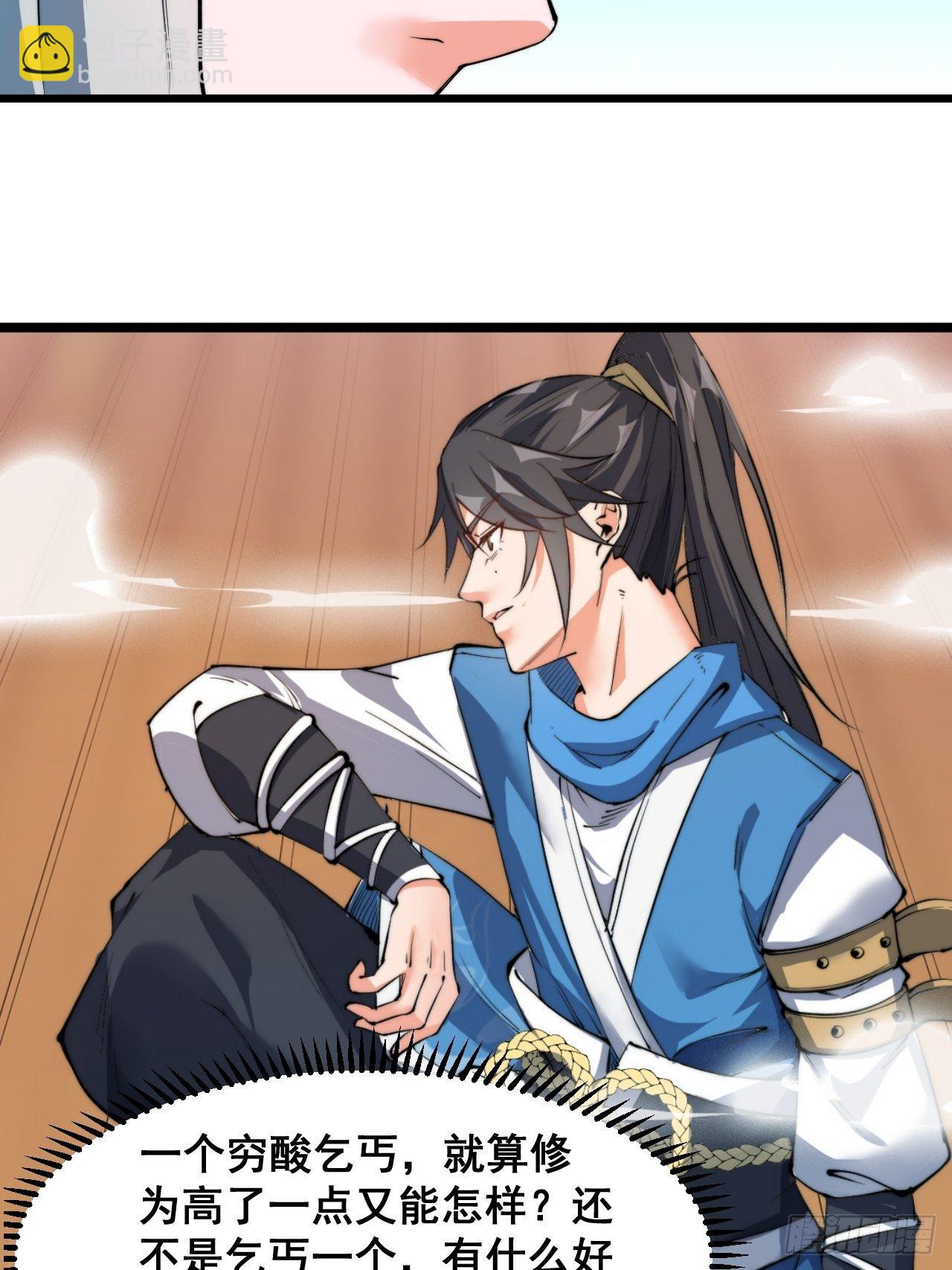 第六话(1/2)-第7话