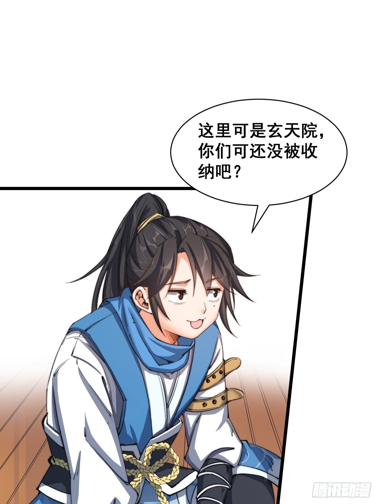 第六话(1/2)-第7话