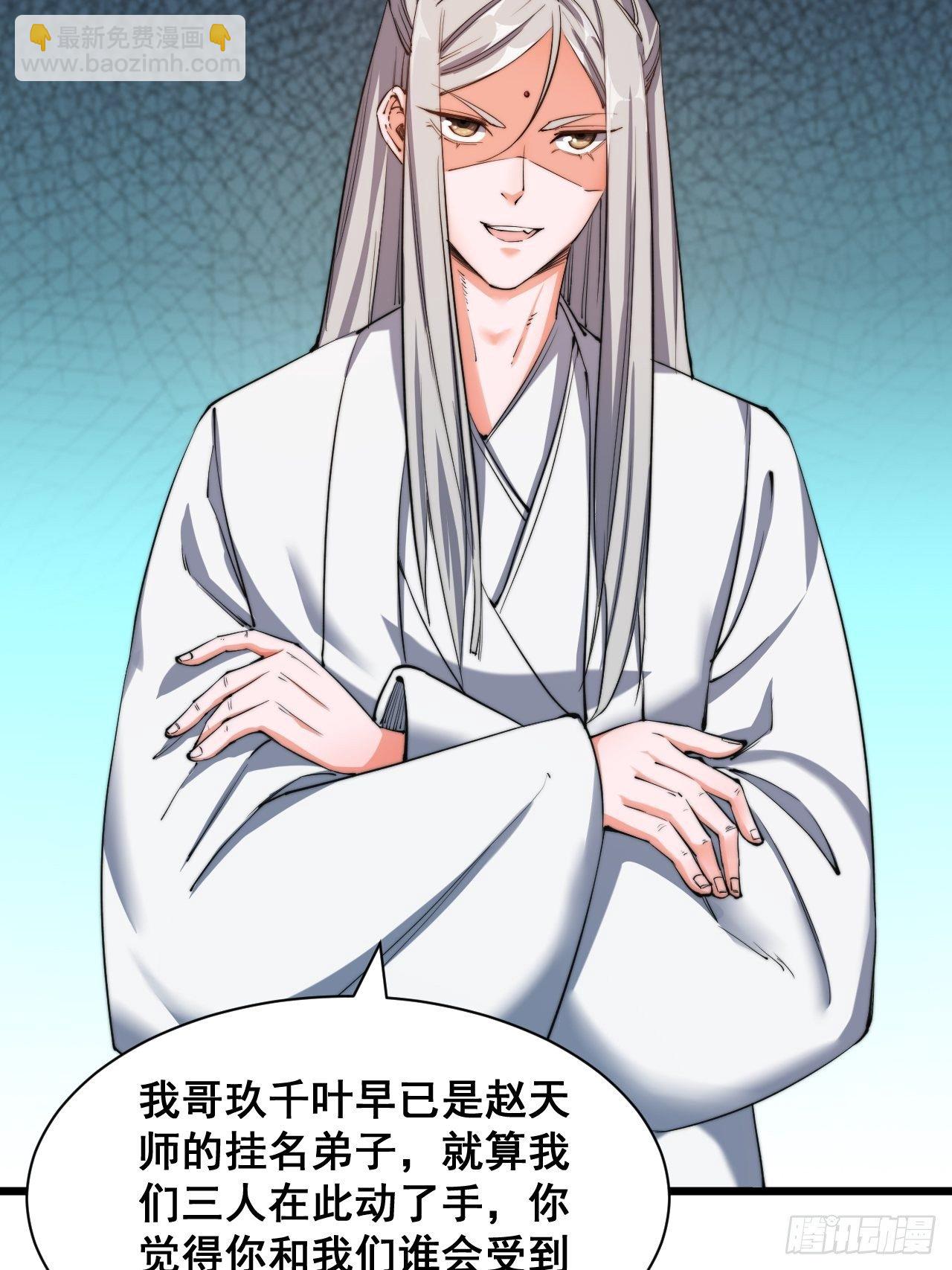 第六话(1/2)-第7话