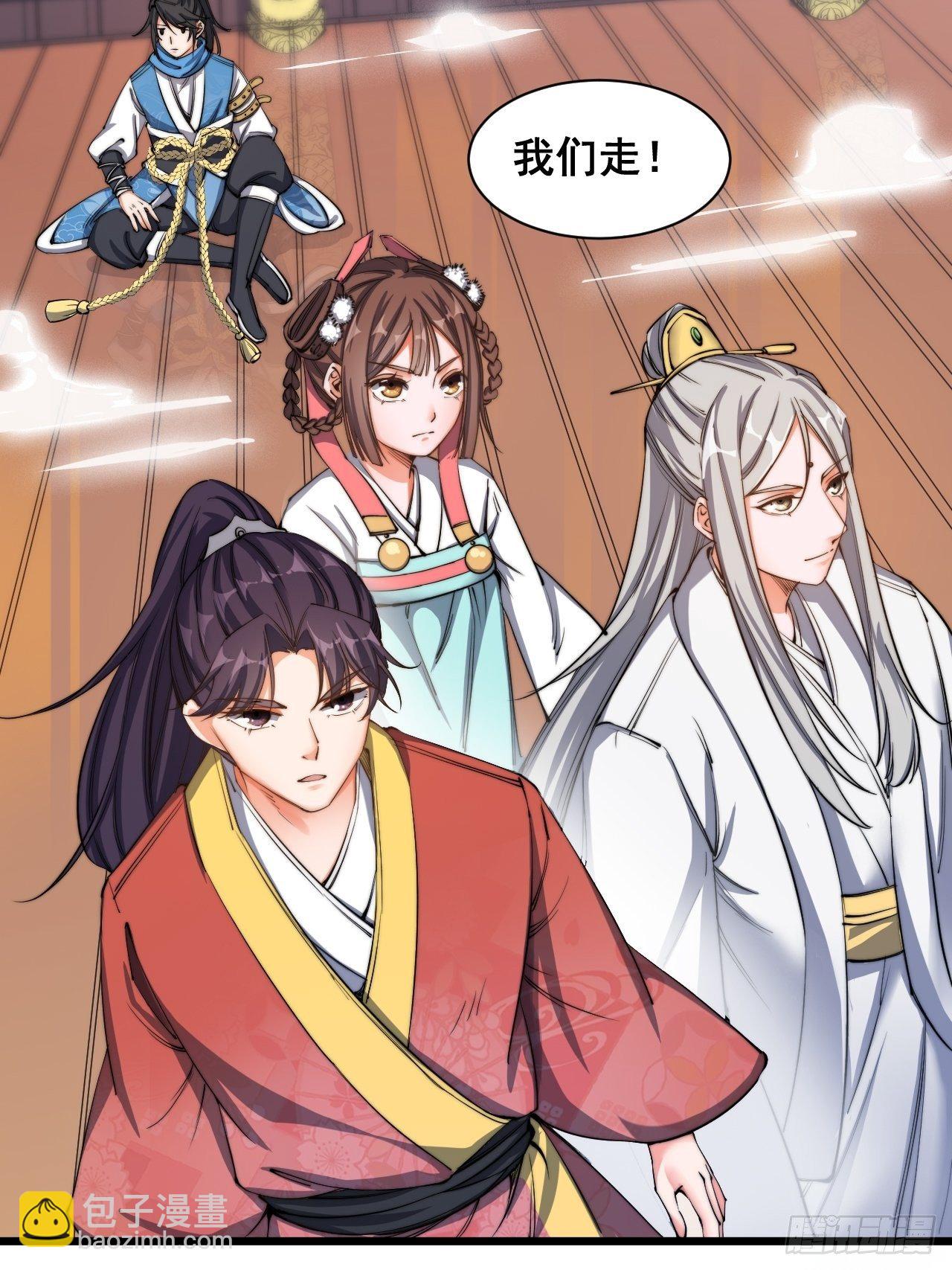 第六话(1/2)-第7话