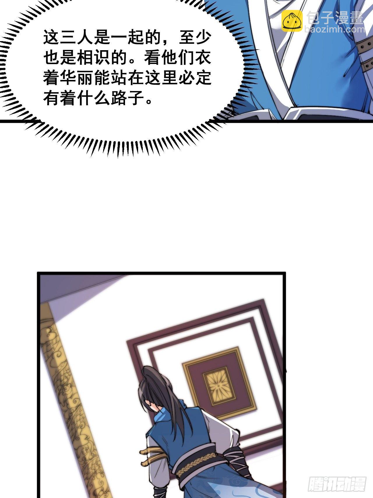 第六话(1/2)-第7话