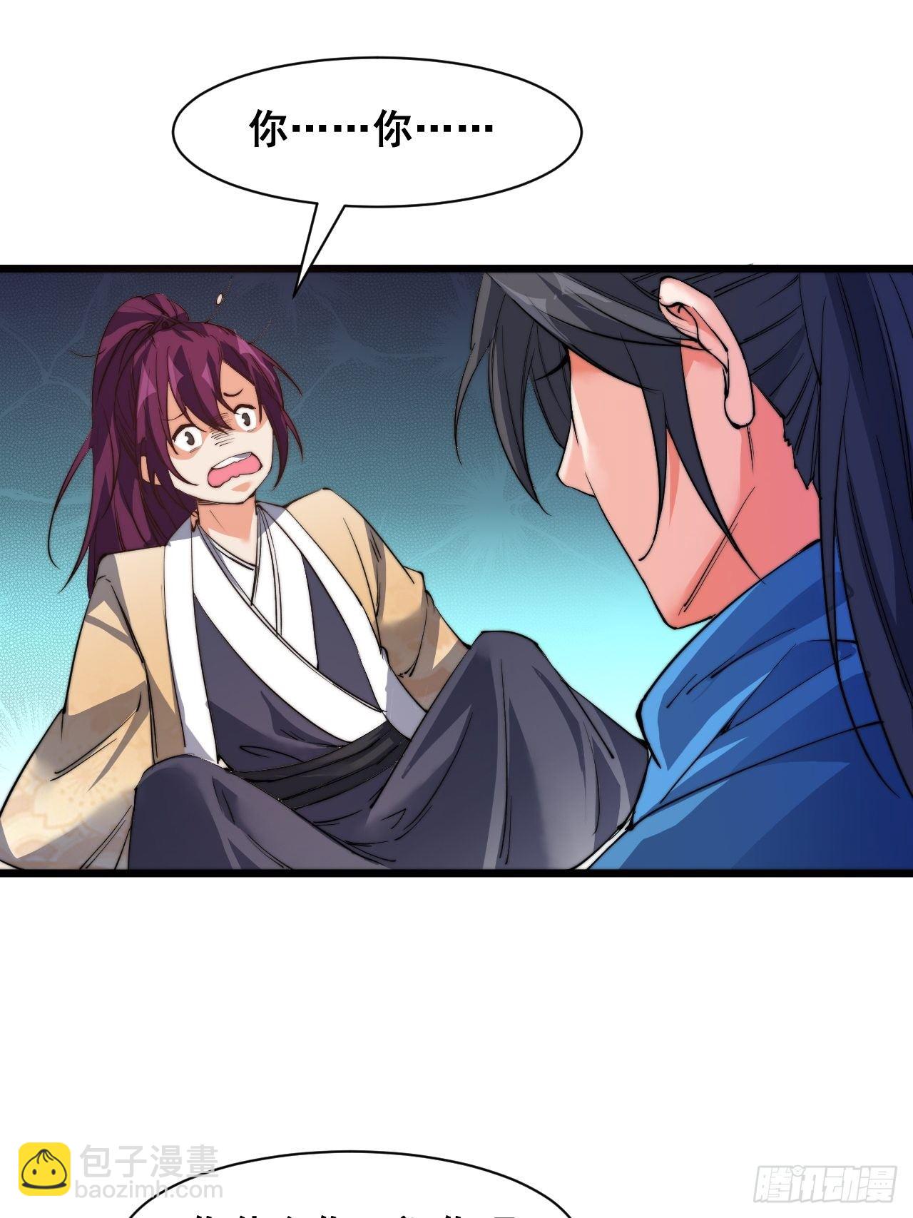 第六话(1/2)-第7话