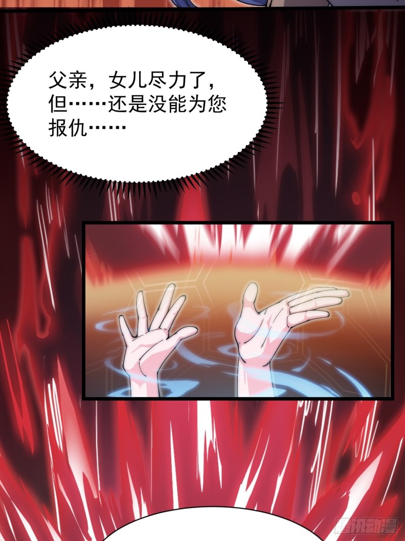 第五十九话(1/2)-第61话