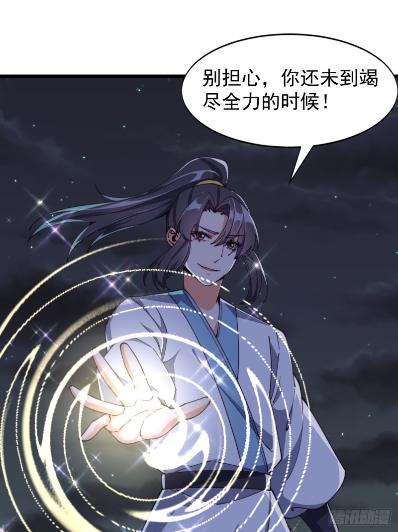 第五十九话(1/2)-第61话