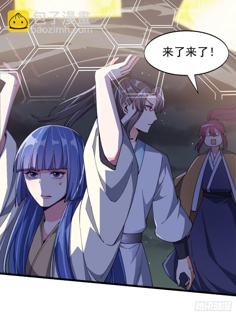 第五十九话(1/2)-第61话