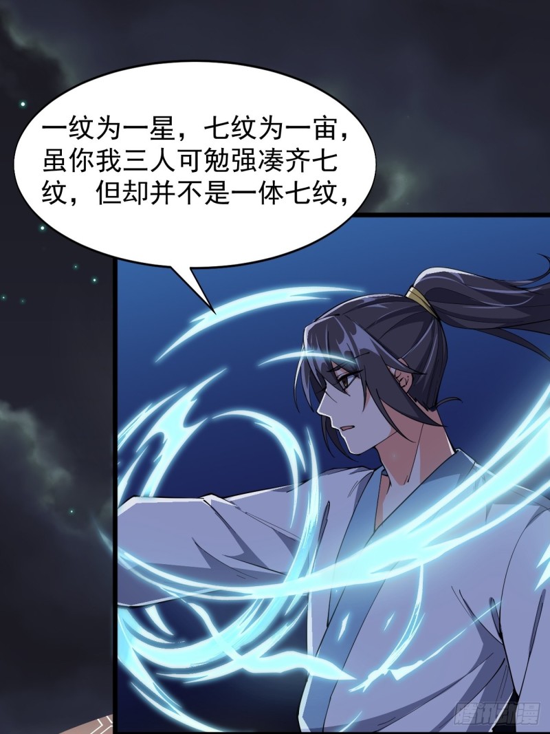 第五十九话(1/2)-第61话