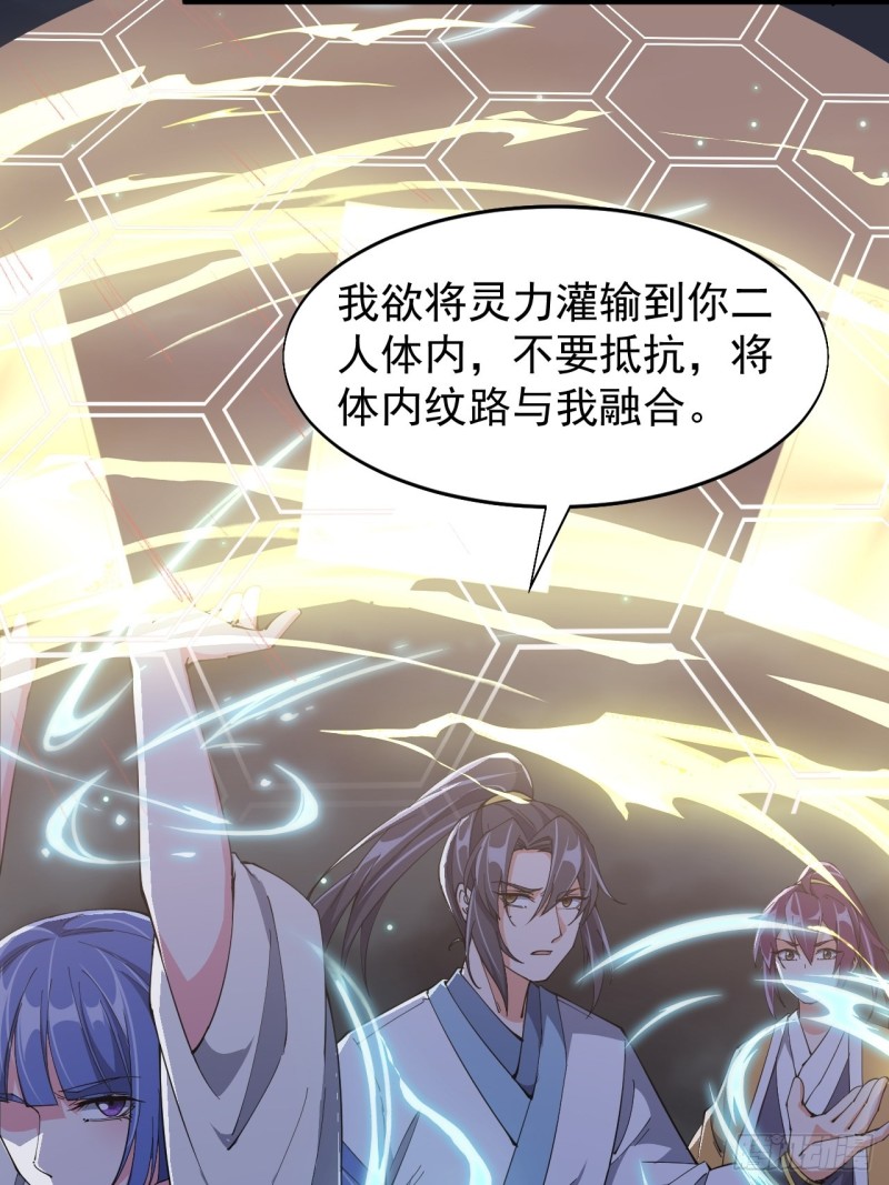 第五十九话(1/2)-第61话