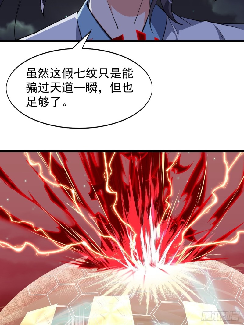 第五十九话(1/2)-第61话