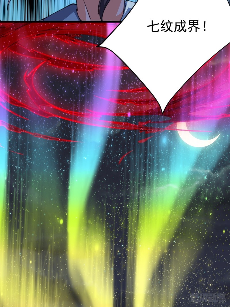 第五十九话(1/2)-第61话