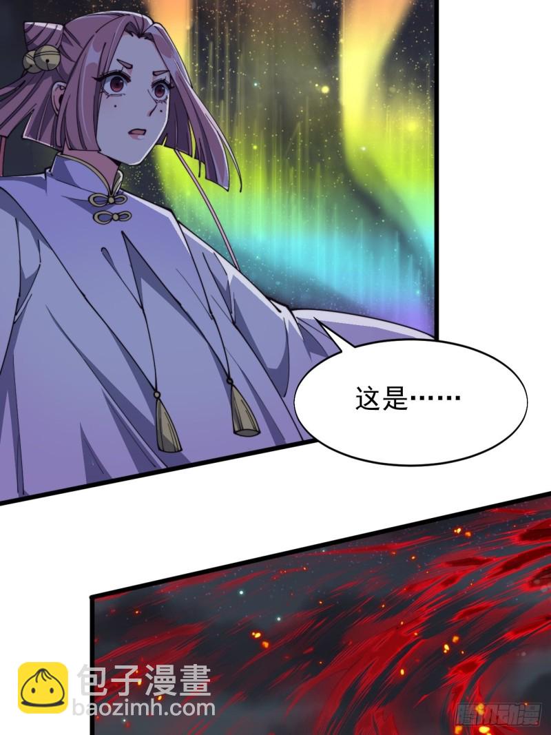 第五十九话(1/2)-第61话