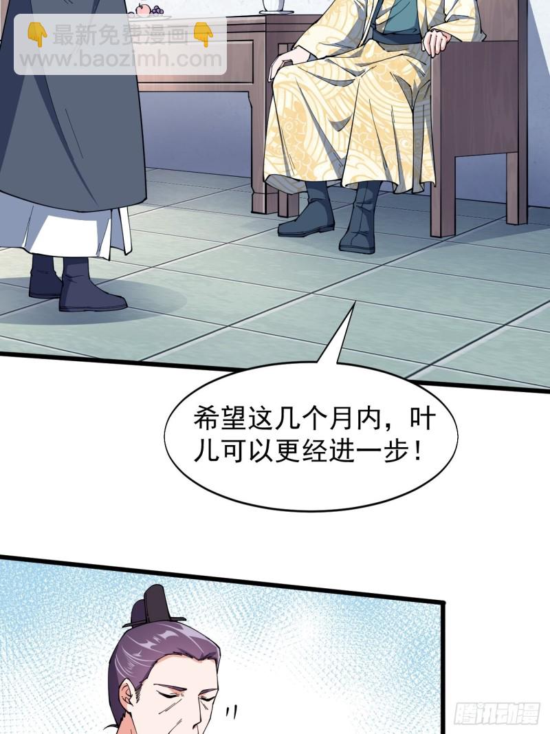 第六十一话-第63话