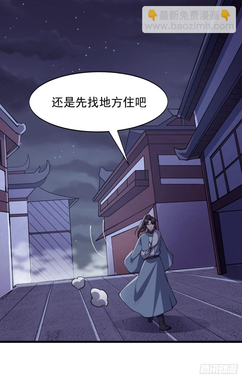 第六十一话-第63话