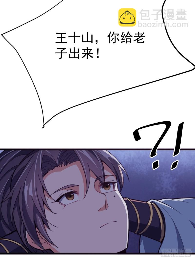 第六十一话-第63话