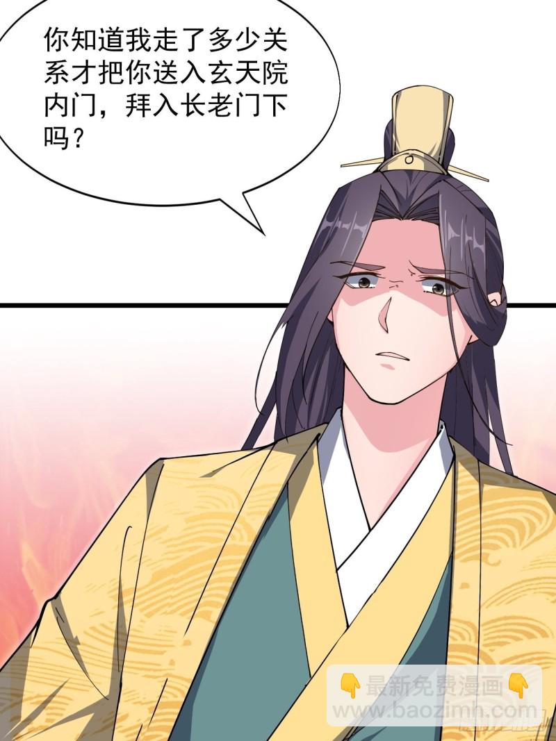 第六十一话-第63话