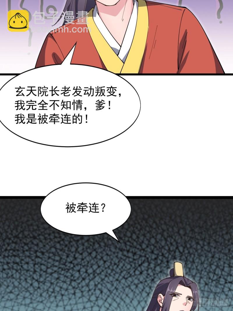 第六十一话-第63话