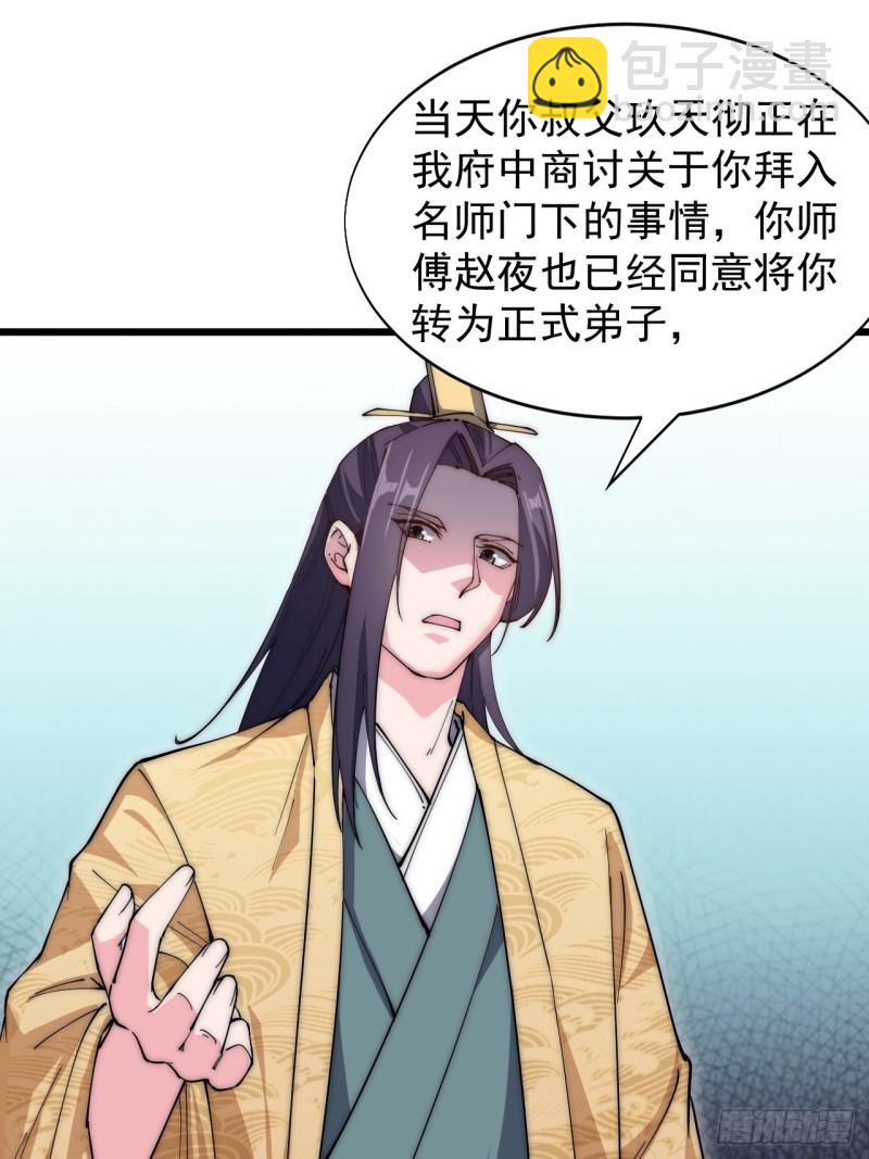 第六十一话-第63话