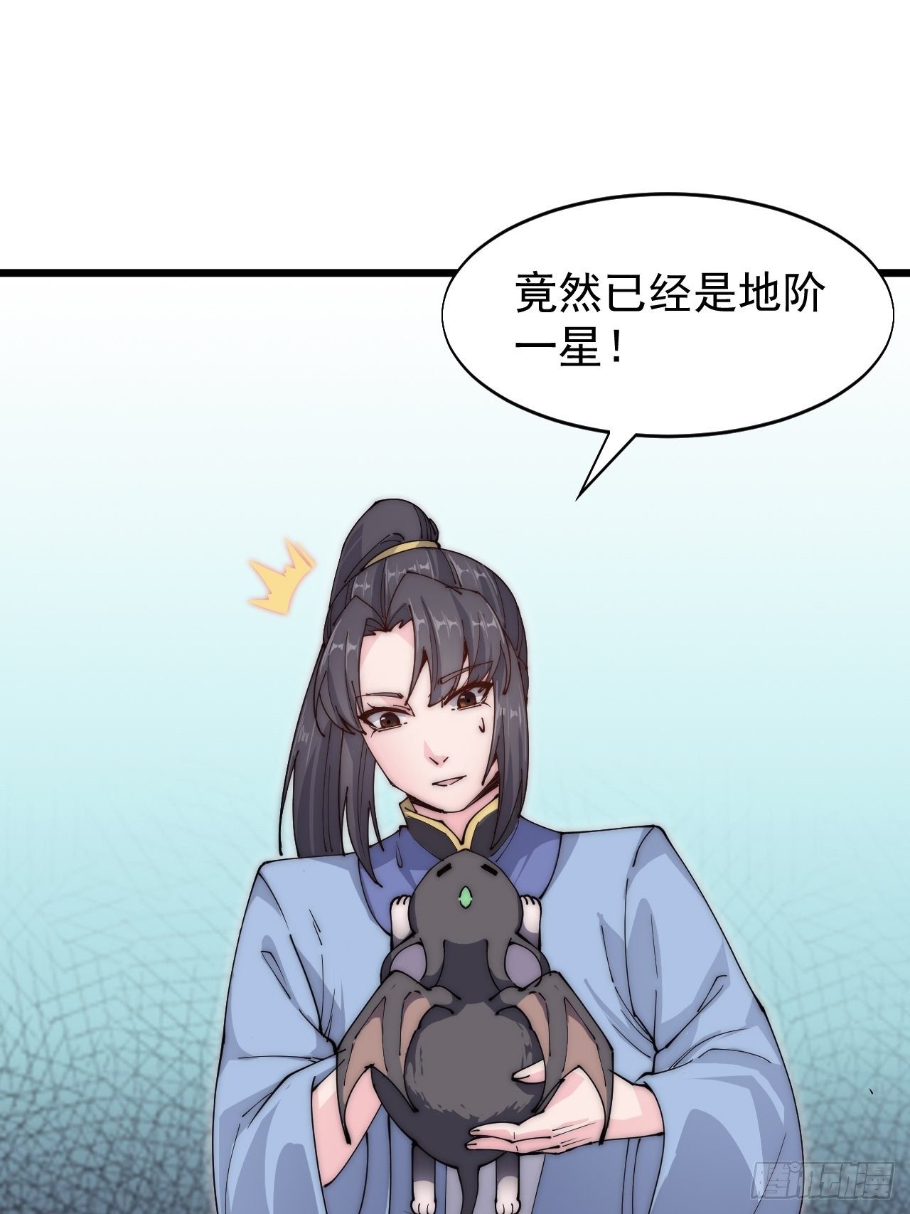 第六十三话-第65话