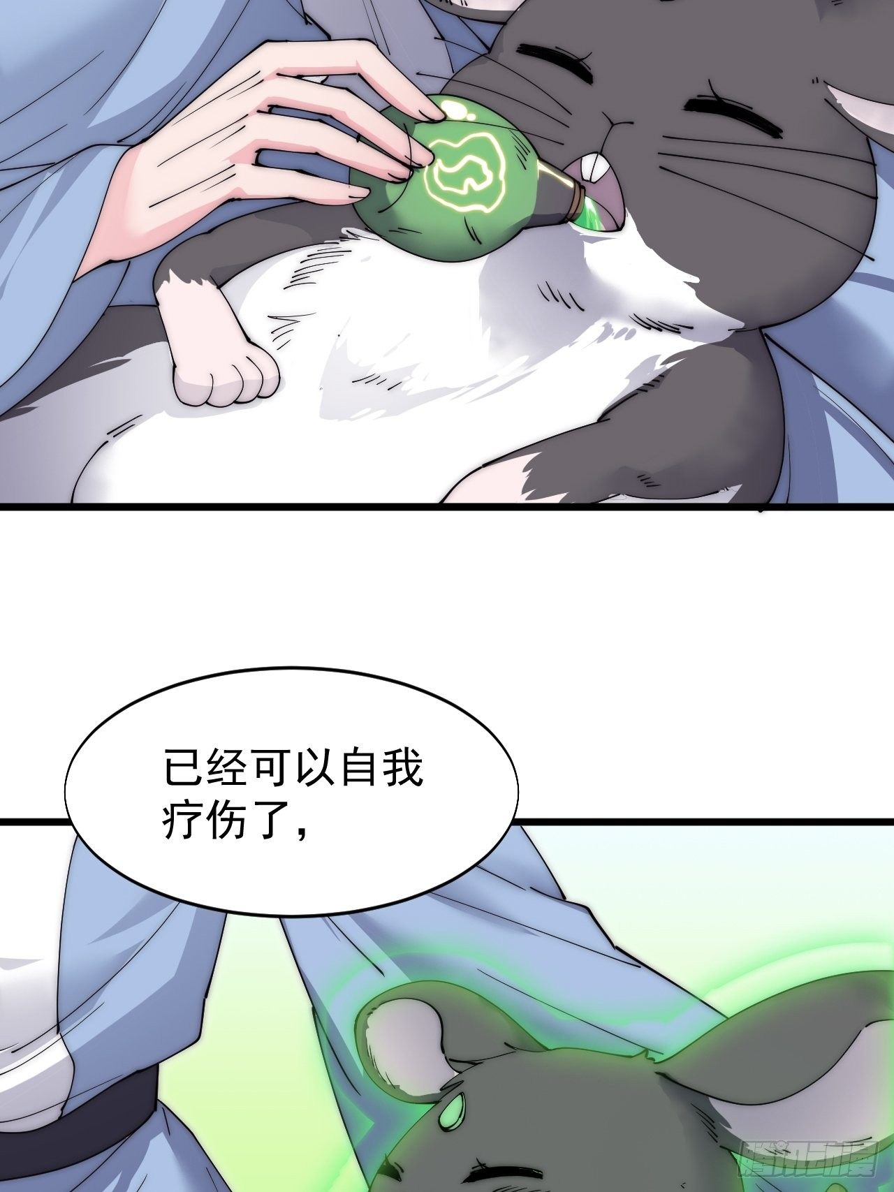 第六十三话-第65话