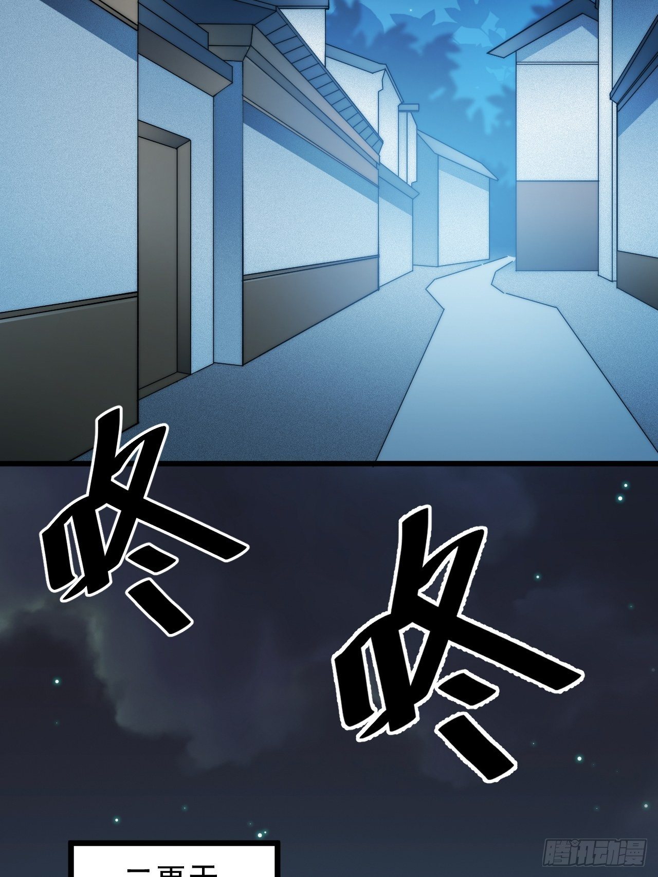 第六十三话-第65话